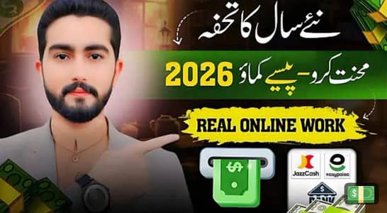 online work at home serias log contact krin Whatsapp 03433637211