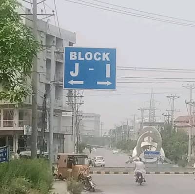 Plot For Sale Block I New City Phase 2 Wah Cantt