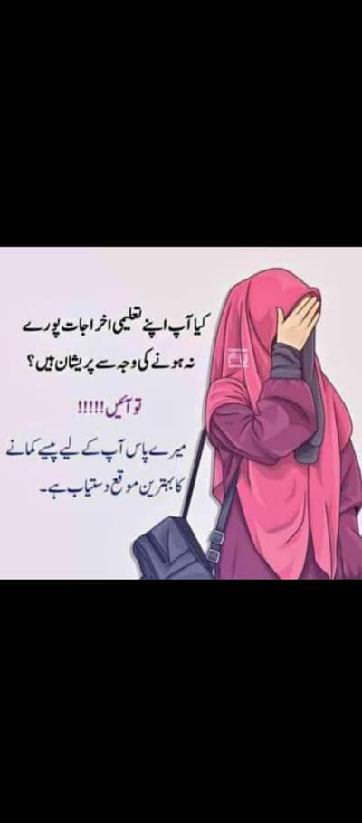 online work for women 03151040013