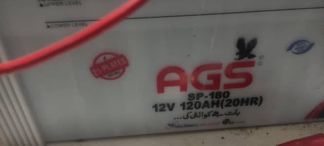 AGS battery with charger