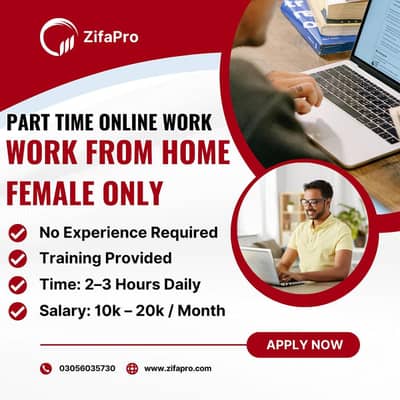 Home Based Online Job For Girls