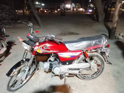 Honda cd 70
