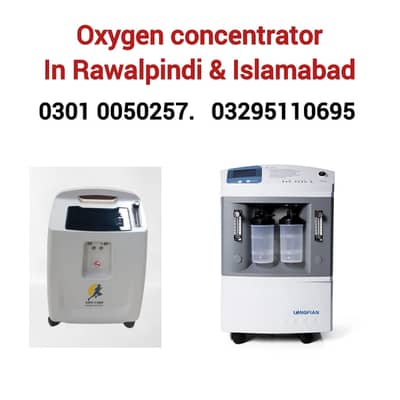 Oxygen Cylinder , Oxygen Concentrator , Oxygen Machine Available