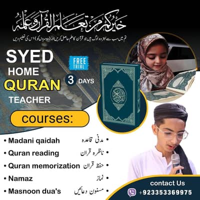 Home Quran Teacher