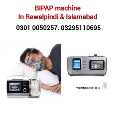 BIPAP MACHINE