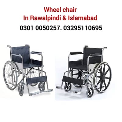 Wheel Chair in Rawalpindi & Islamabad | Wheel Chair | Walker