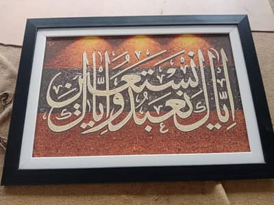 Picture Frames for Home Decor Scenery's