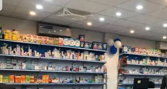 pharmacey Business  (profit 3 to 5lac monthly) need partner
