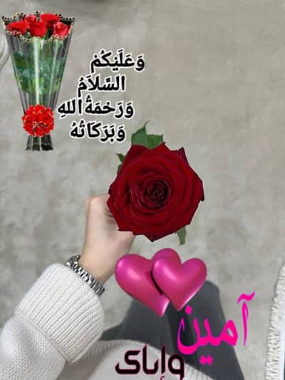 Order Booker Required for Reuted Company