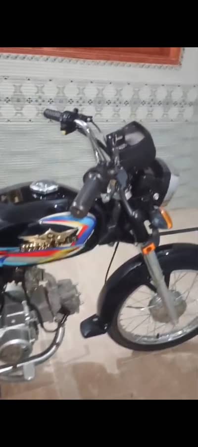 Super Star Others 2024