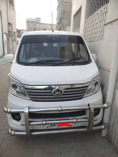 changan Karvaan