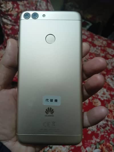 Huawei