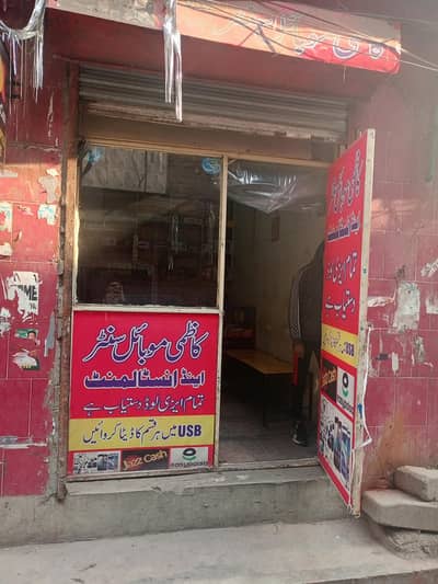 running business for sale