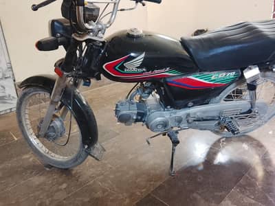 honda 7th bike