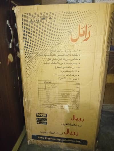 Air Cooler for Sale – Bilkul Fit, Thandi Hawa, Best for Summer