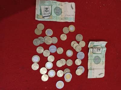Riyals Coins
