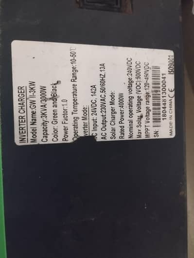 ns solar inverter 3kw