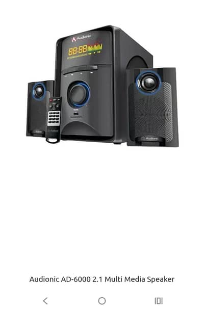 Audionic 2.1 AD 6000 Dual Power Speeker Sale