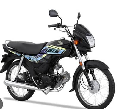 Honda CD 70cc dream  bike
