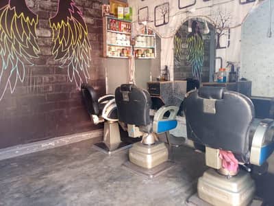 saloon chair for sale2 same 1 different