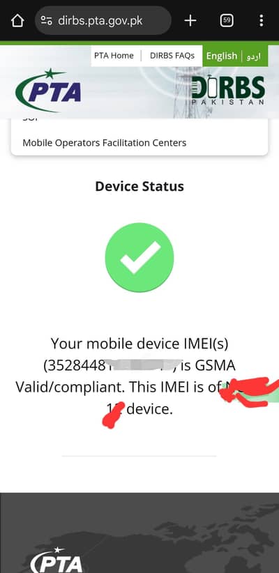 s24 ultra esim pta 10by10 12/256