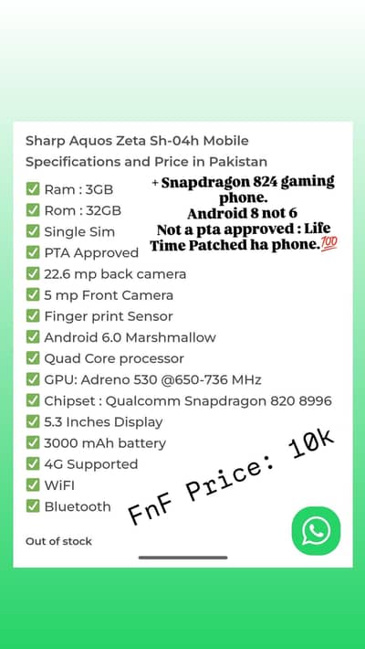 Sharp Aquos Zeta Sh-04h Mobile