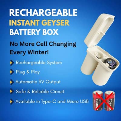 Rechargeable Instant Geyser Battery Box