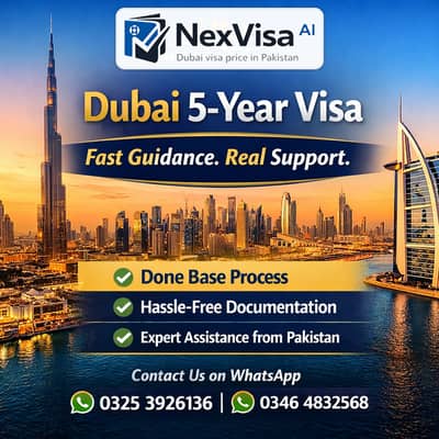  UAE 5-Year Visa – Immigration Clearance (Done-Based)
