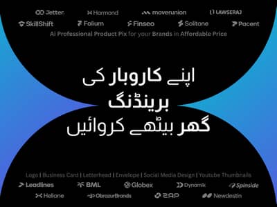 Graphic Designer Available | Logo, Posts, Branding Expert