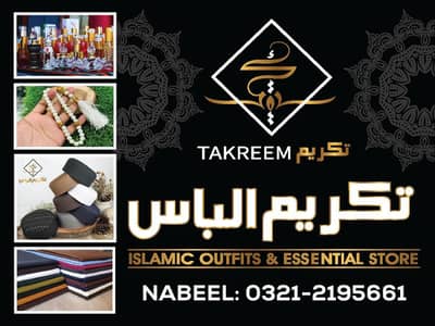 Jents Tailor Required at Johar