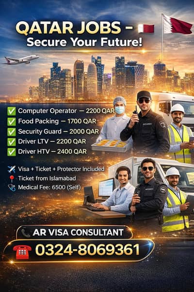 AR VISA CONSULTANT