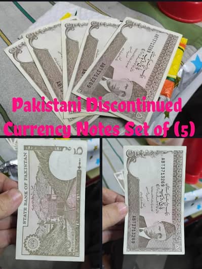 Pakistani Five Rupiya Discontinued Currency Notes Set Of (5) Old Notes