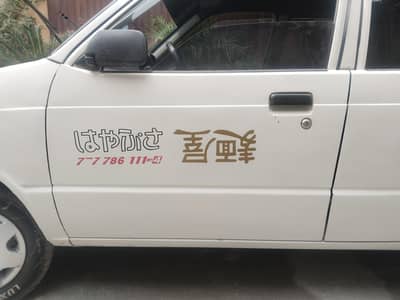 required car for imdrive