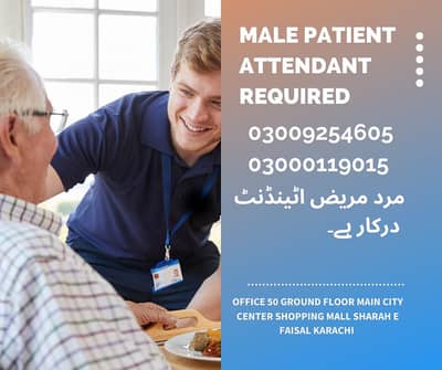 Male Patient Attendant Required 12 Hours Night Shift