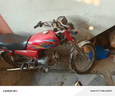 superstar red color open later py