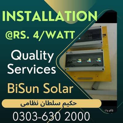 solar panels installation service