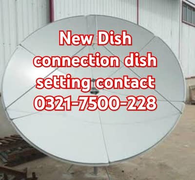 Pakistan HD dish antenna sell service installation 03217500228