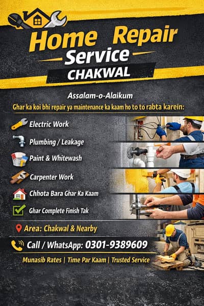 Home Repair Service