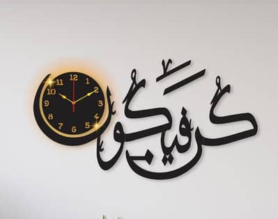 Calligraphy art & wall clock