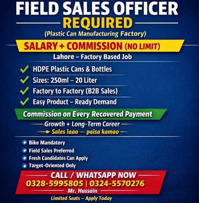 Field Sales Officer – Plastic Can Manufacturing Factory (Full-Time, Sa