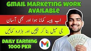 gmail bnao paisa kmao real work