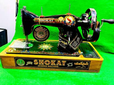 Sewing machine No. 1 Quality