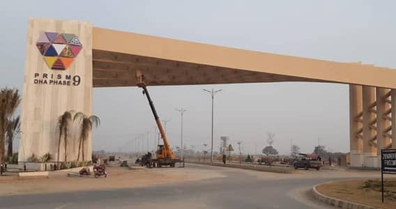 5 Marla Residential Plot Phase 9 Prism