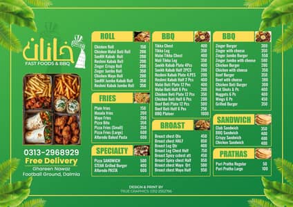 BBQ Helper Or Kariger chaye