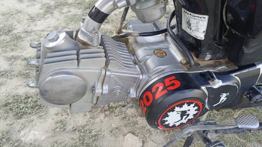 koi kam ni he bike ma