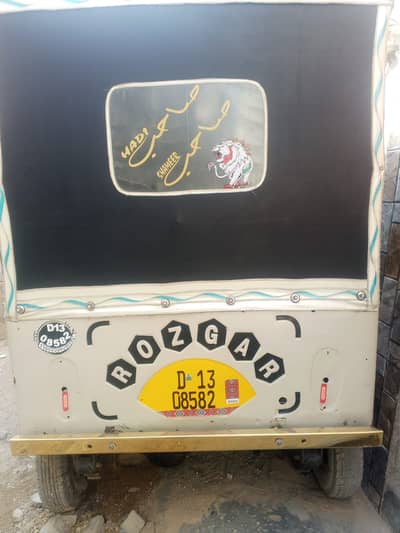 rikshaw rozgar For Sell