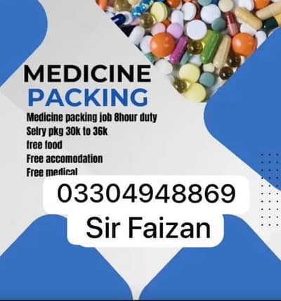 Medicine packing job male female morning night shift factory worker