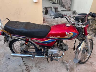 honda CD 70