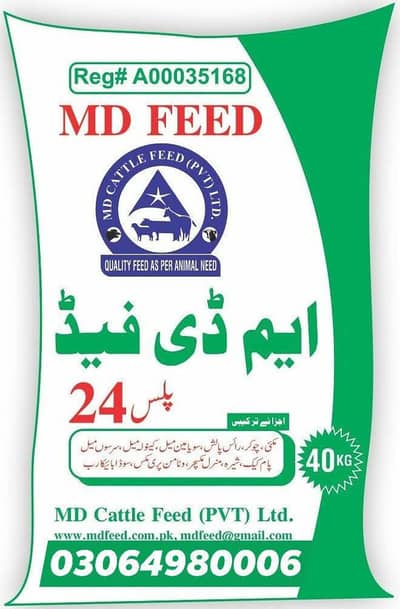 MD cattle Feed