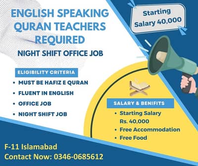 Online Quran Teaching Job